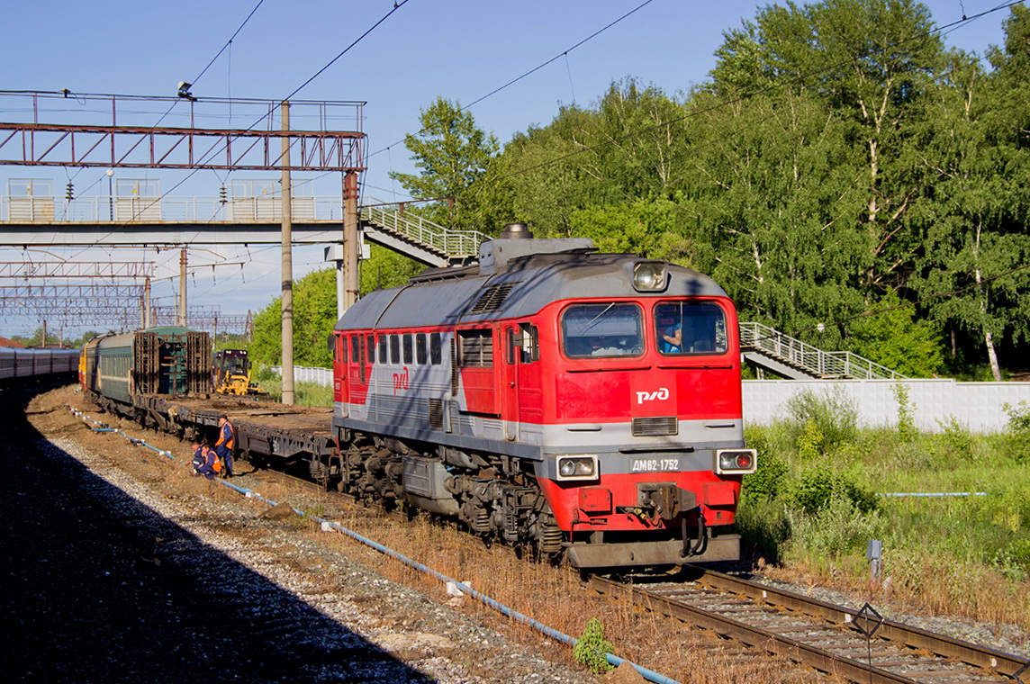 ДМ62-1752