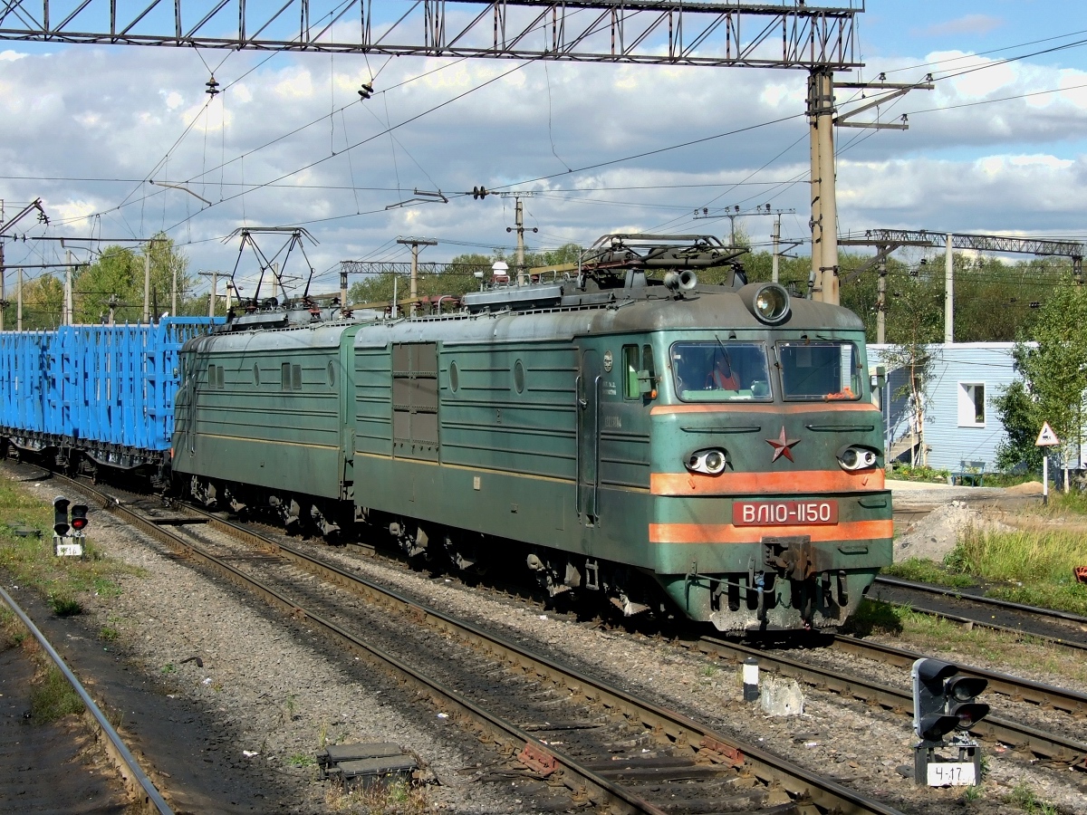 ВЛ10-1150