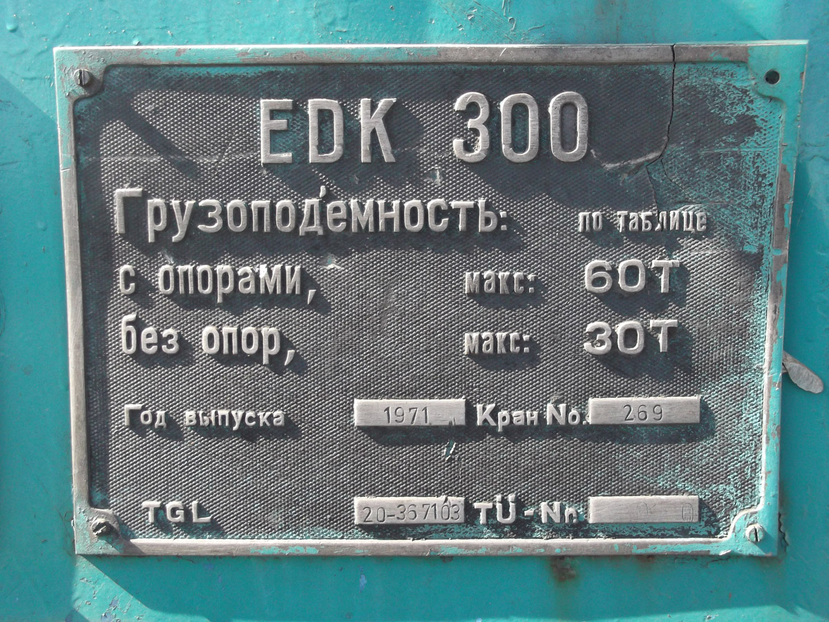EDK300-269