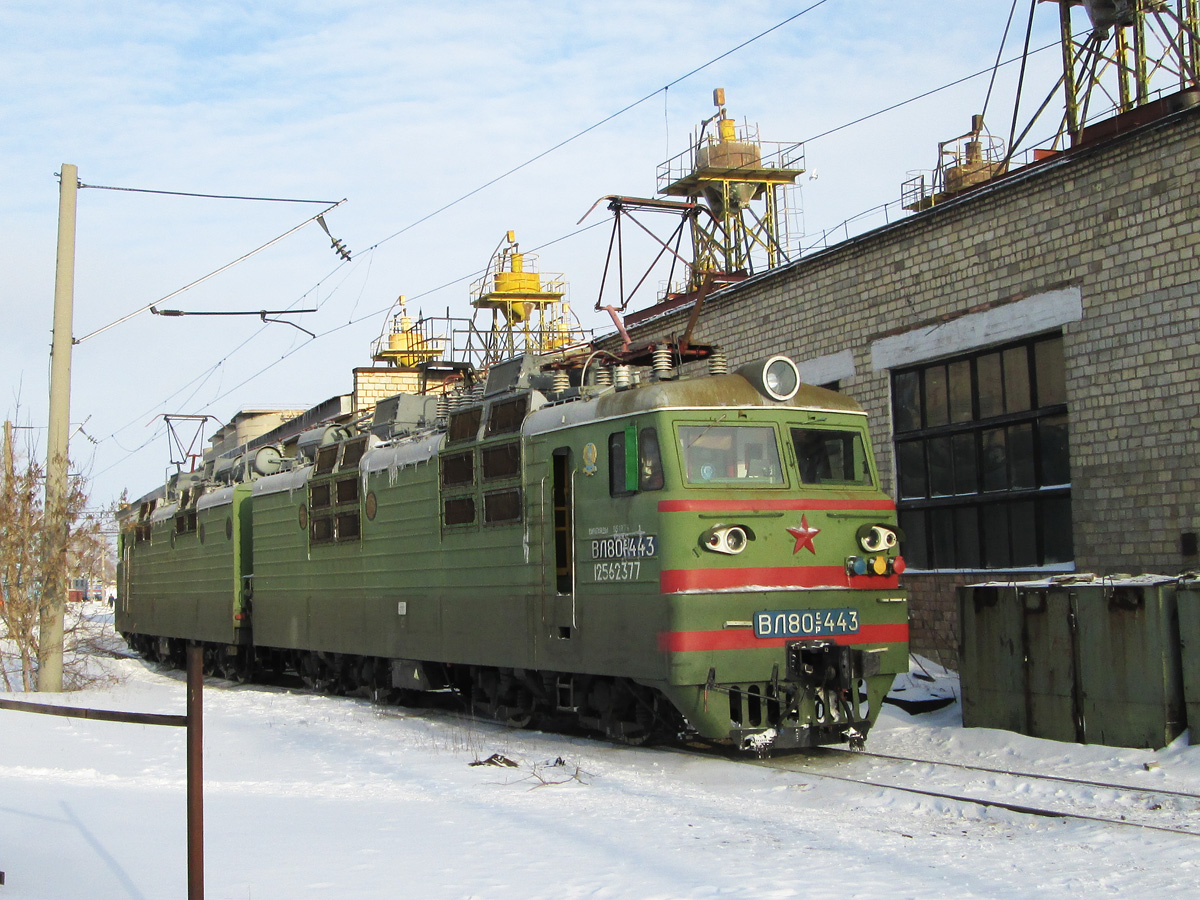 ВЛ80С-443