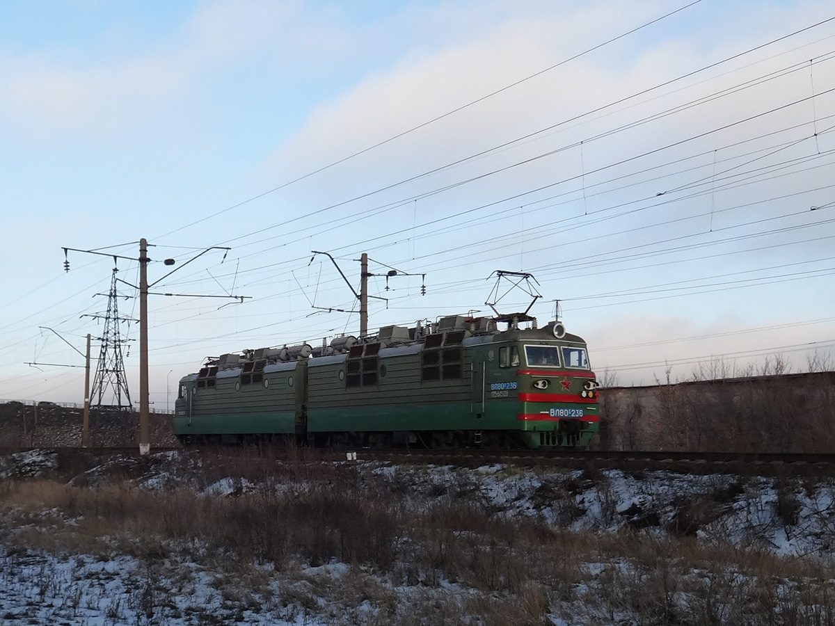 ВЛ80С-236