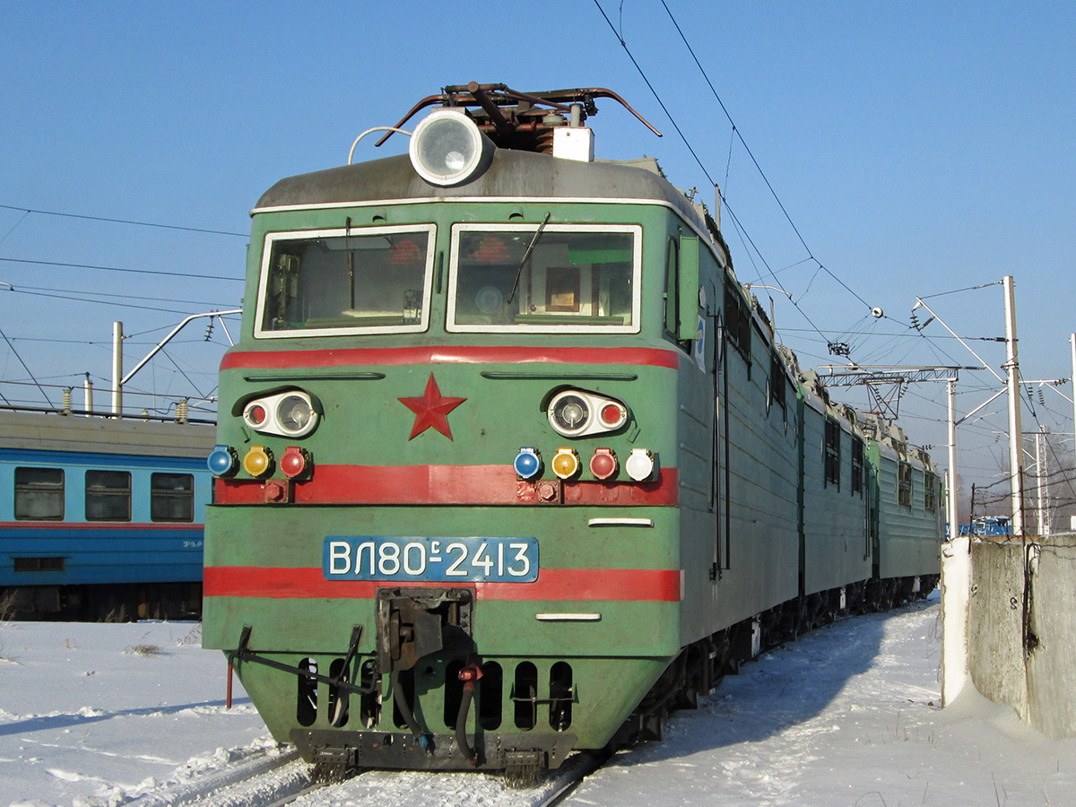 ВЛ80С-2413