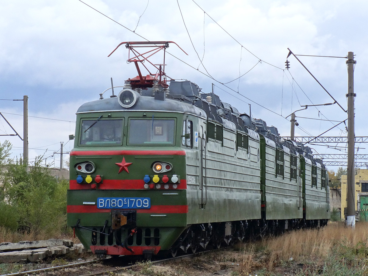 ВЛ80С-1709