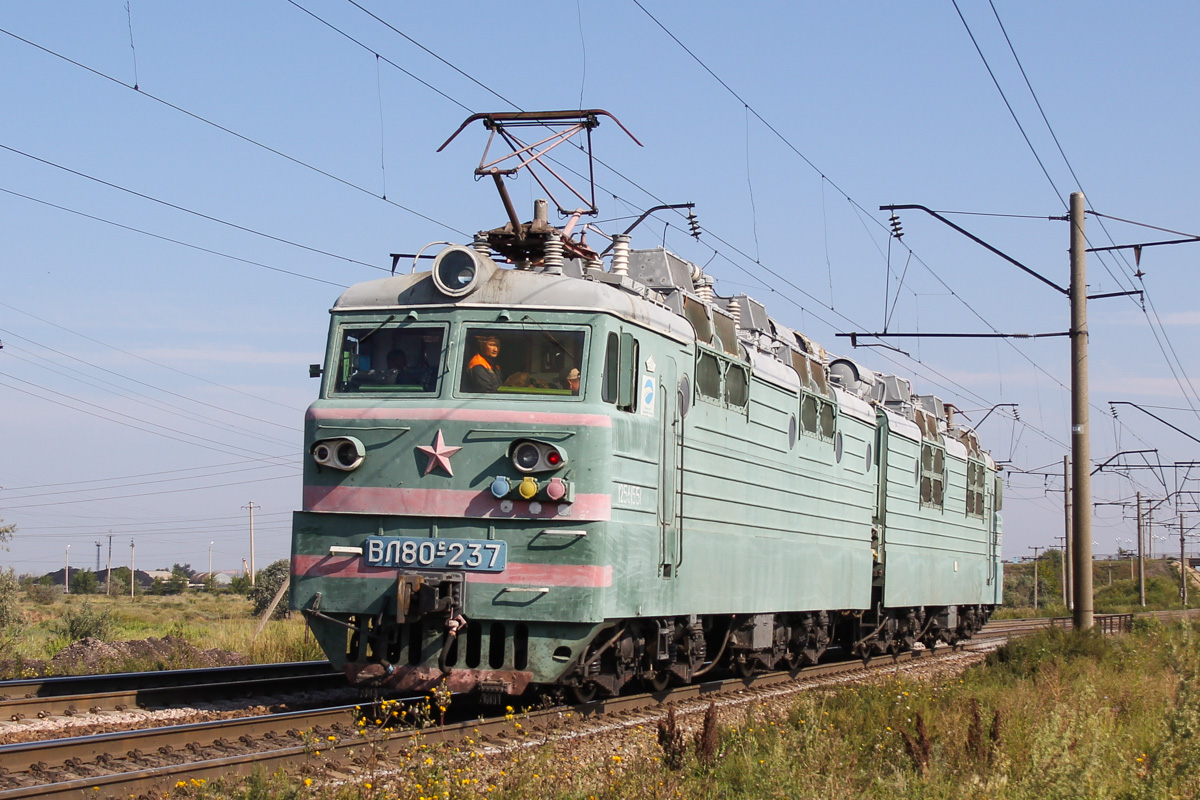 ВЛ80С-237