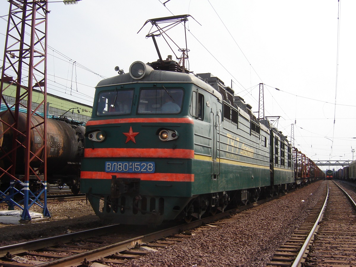 ВЛ80Р-1528