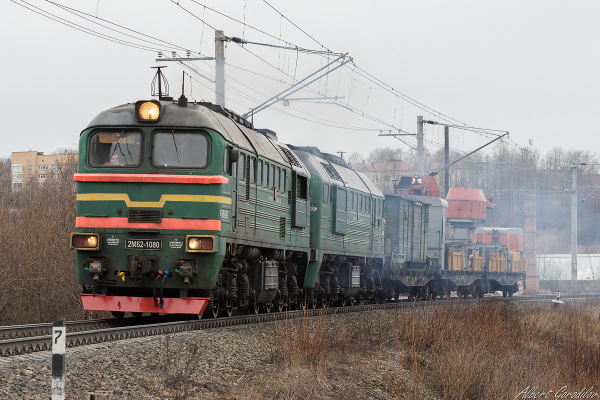 2М62-1080