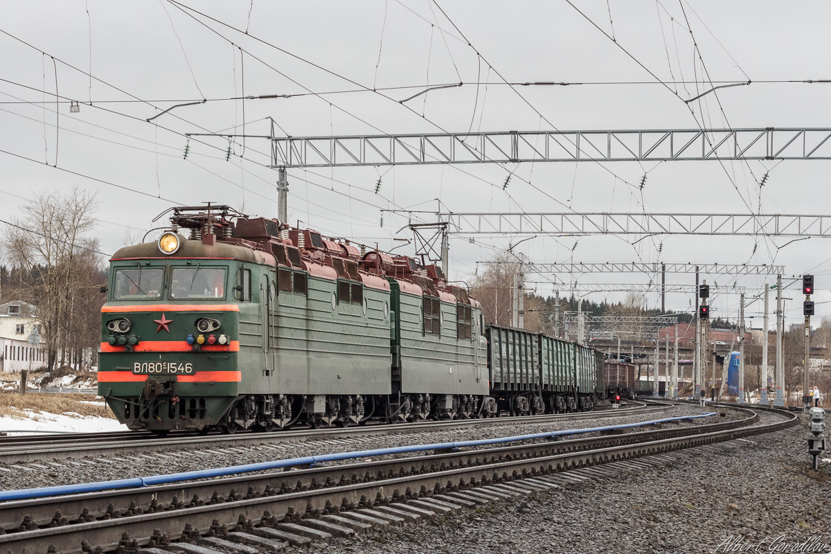 ВЛ80С-1546