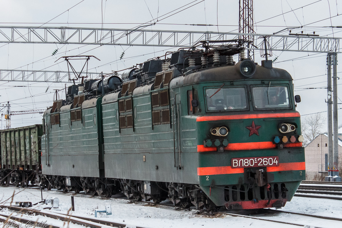 ВЛ80С-2604