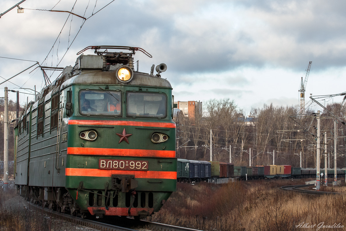 ВЛ80Т-992