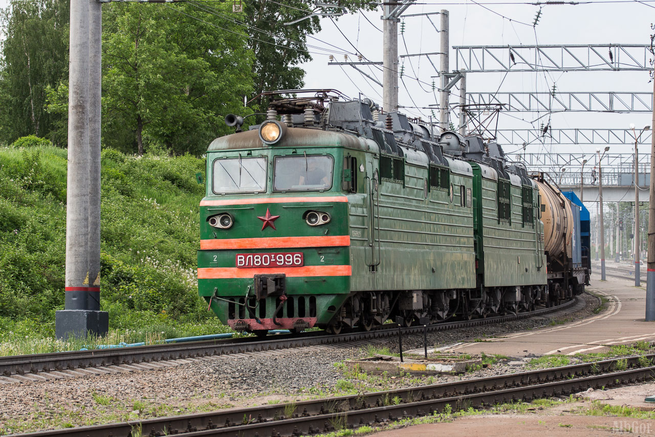 ВЛ80Т-996