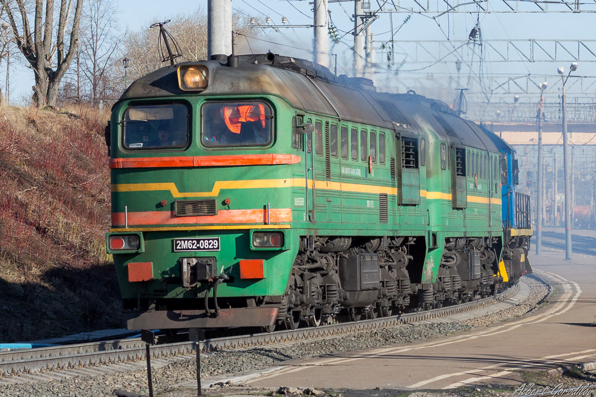 2М62-0829