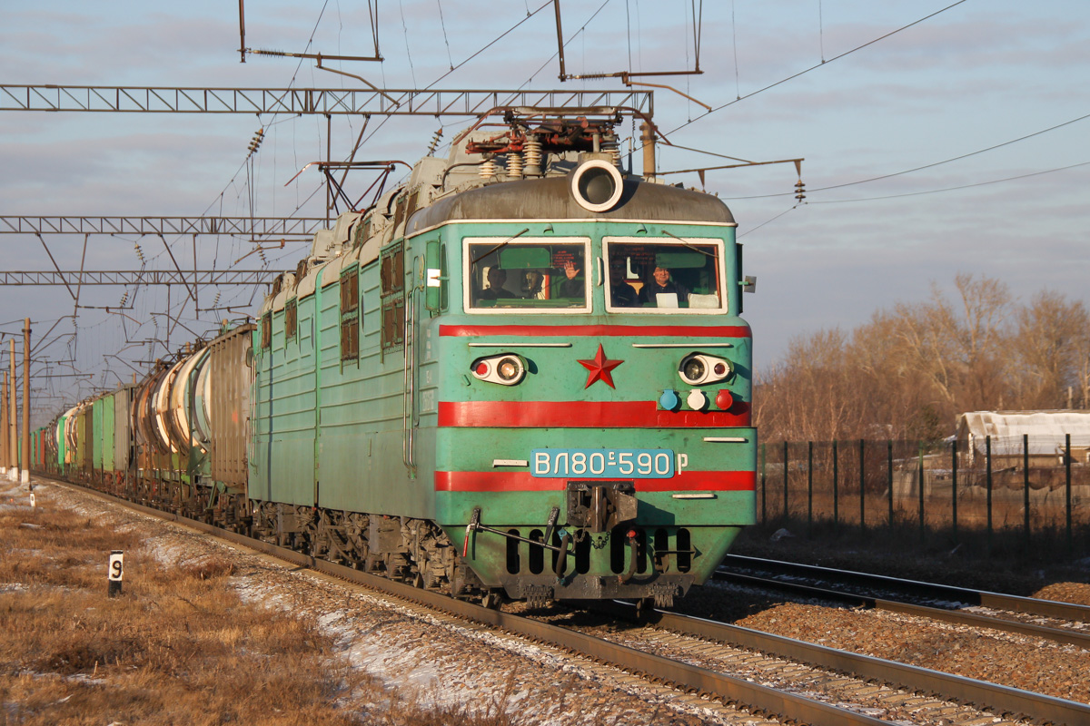 ВЛ80С-590