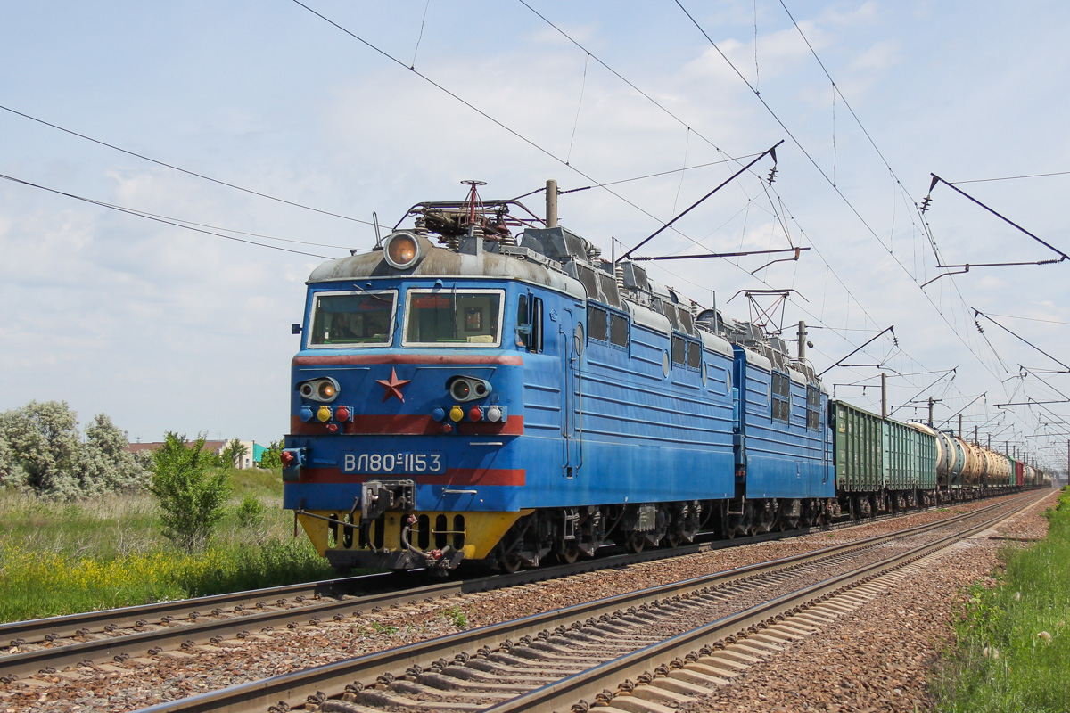 ВЛ80С-1153