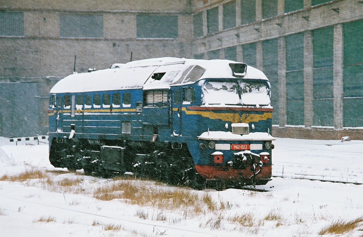 М62-1522