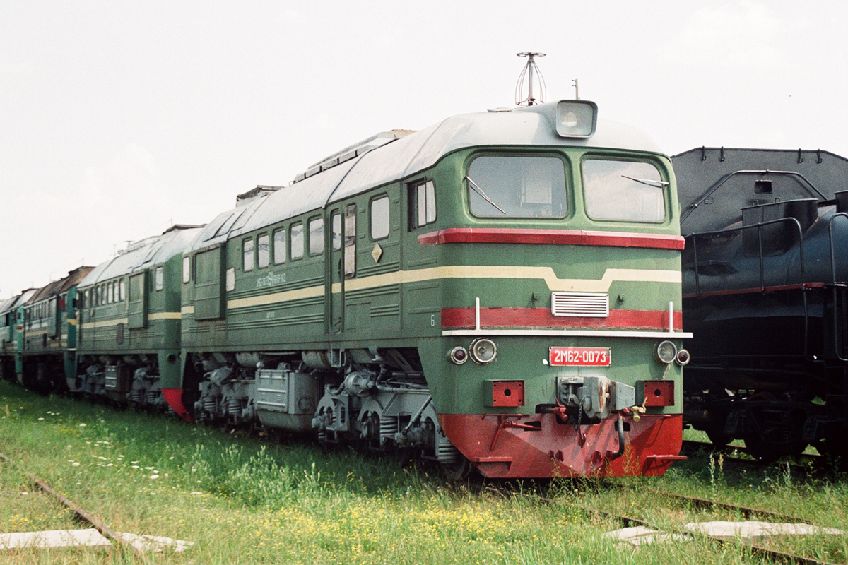 2М62-0073