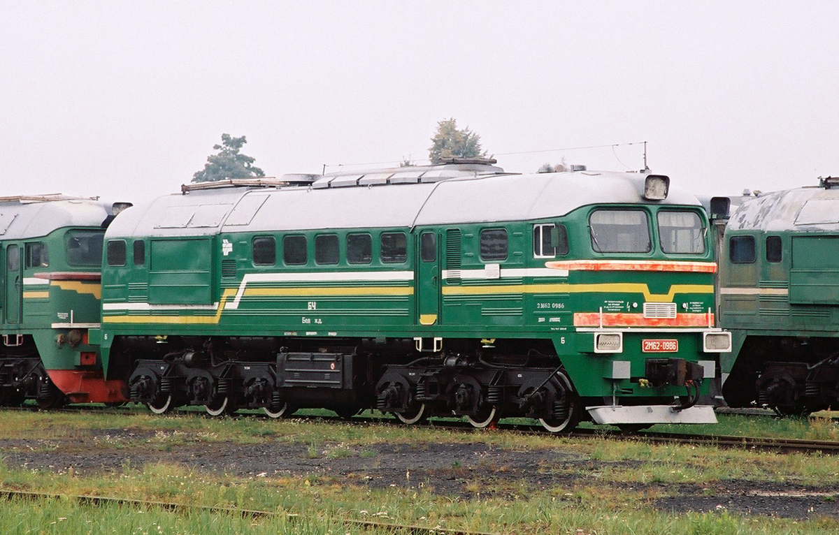 2М62-0986