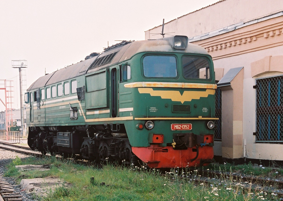 М62-1352