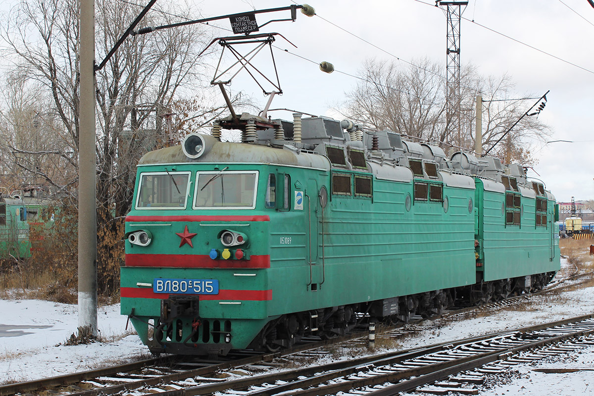 ВЛ80С-515