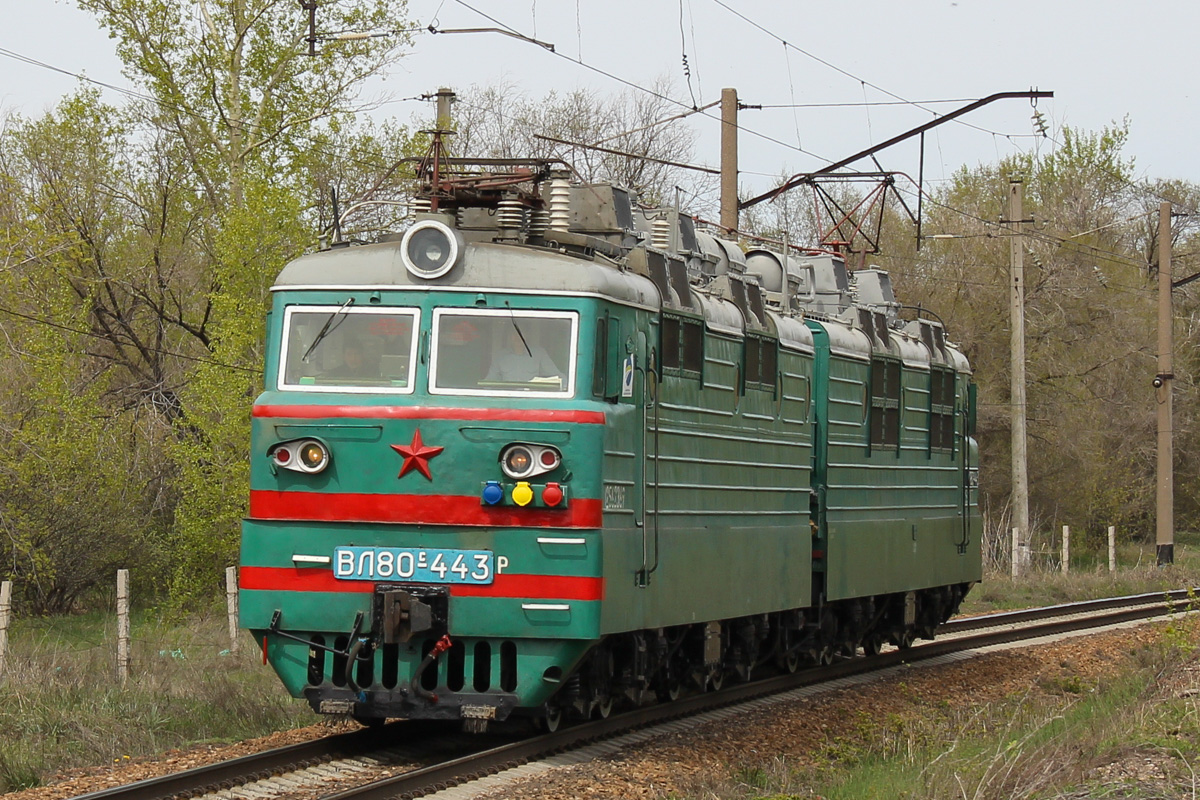 ВЛ80С-443