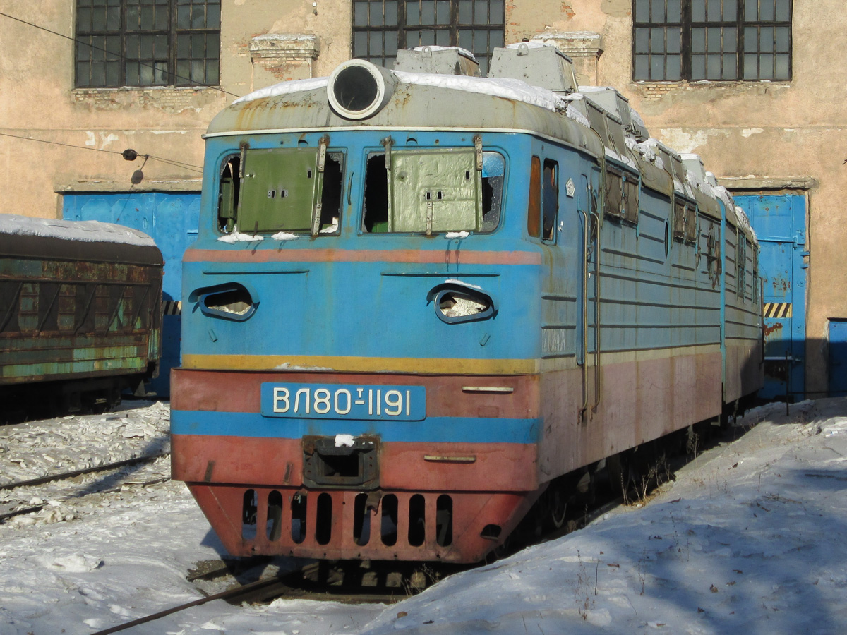 ВЛ80Т-1191