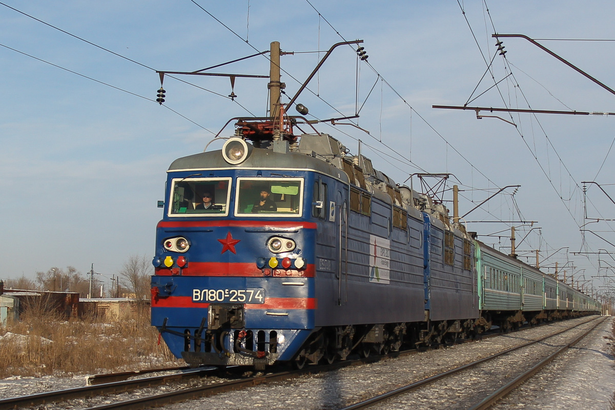 ВЛ80С-2574