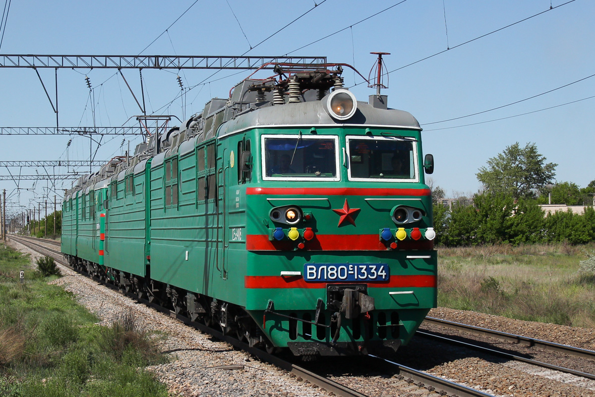 ВЛ80С-1334