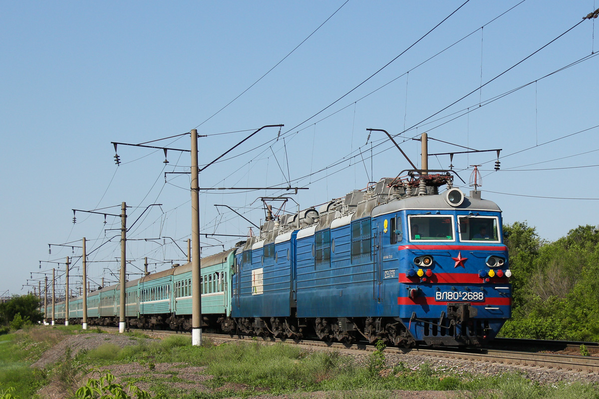 ВЛ80С-2688