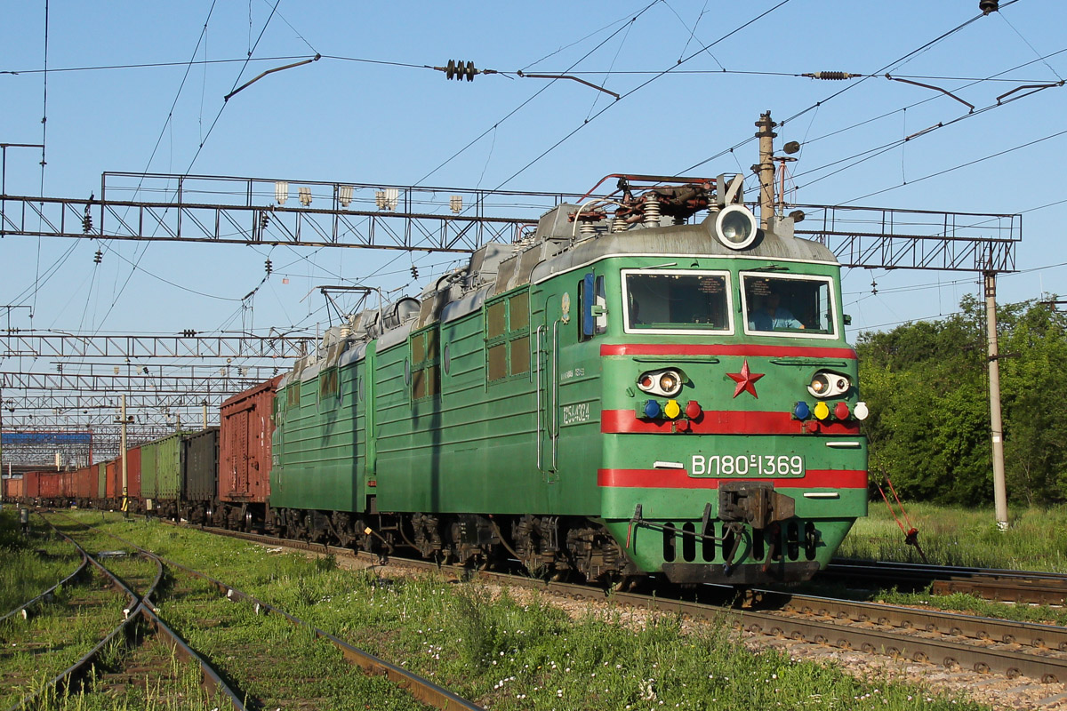 ВЛ80С-1369