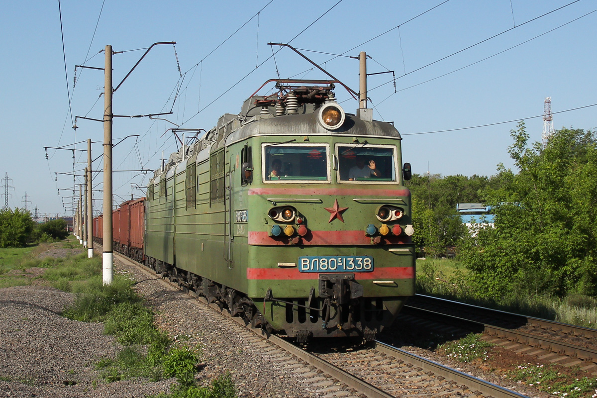 ВЛ80С-1338