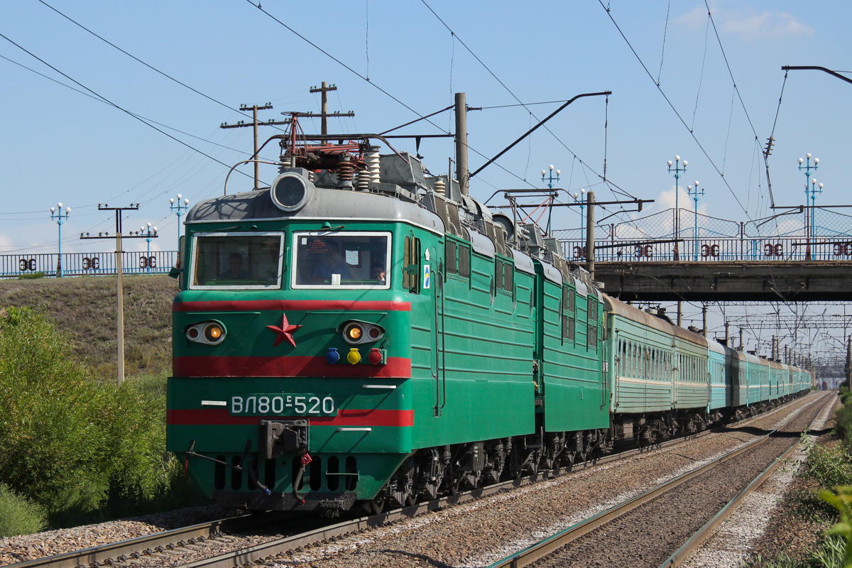 ВЛ80С-520