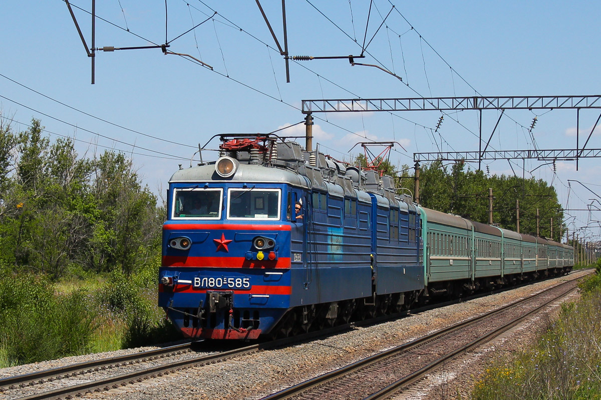 ВЛ80С-585