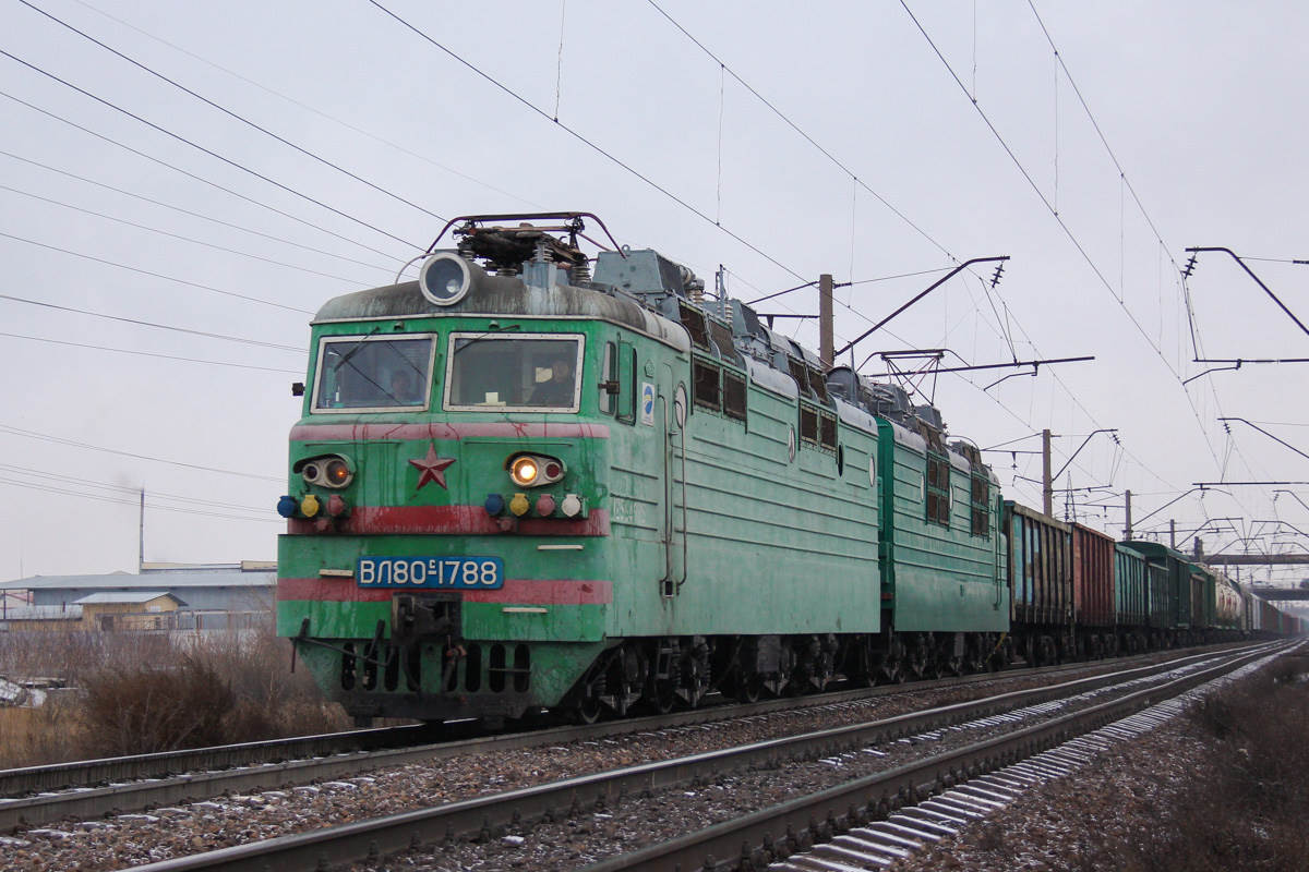 ВЛ80С-1788