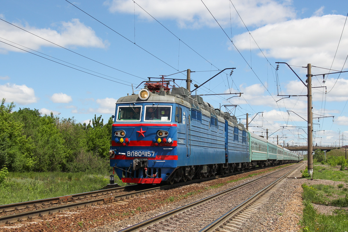 ВЛ80С-1157