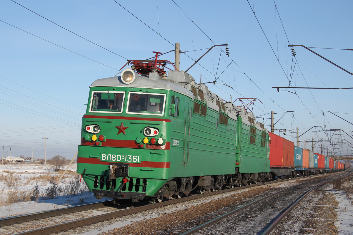 ВЛ80С-1361