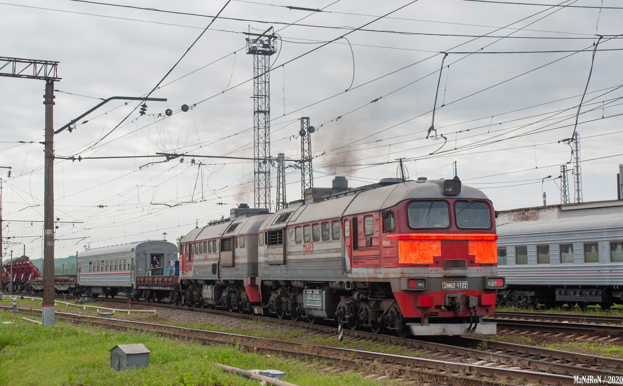 2М62-1122