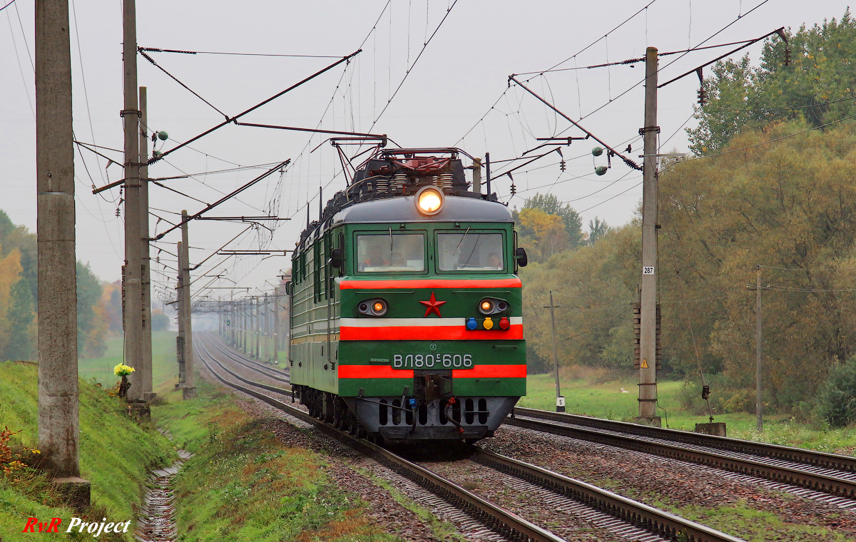 ВЛ80С-606