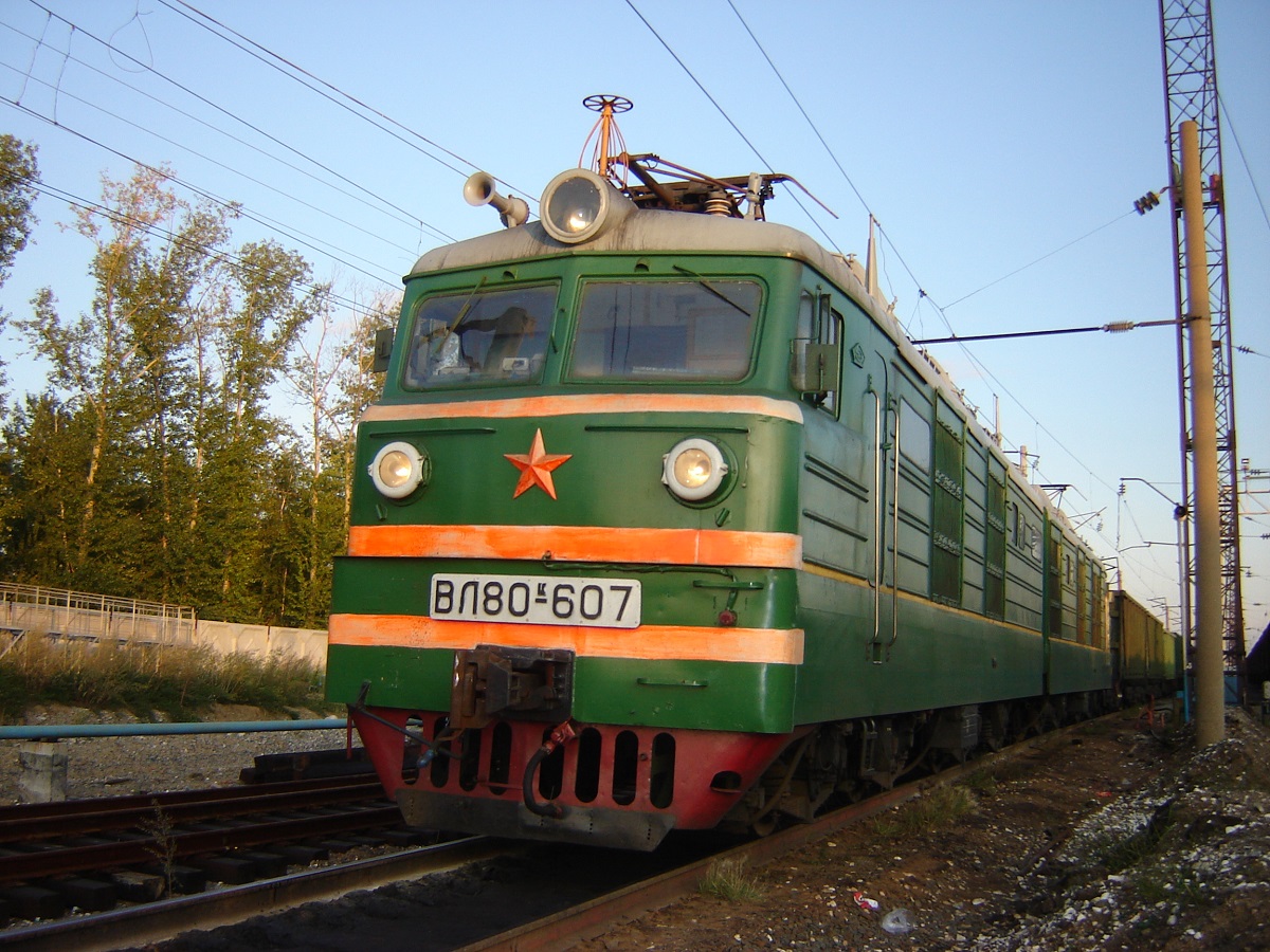 ВЛ80К-607