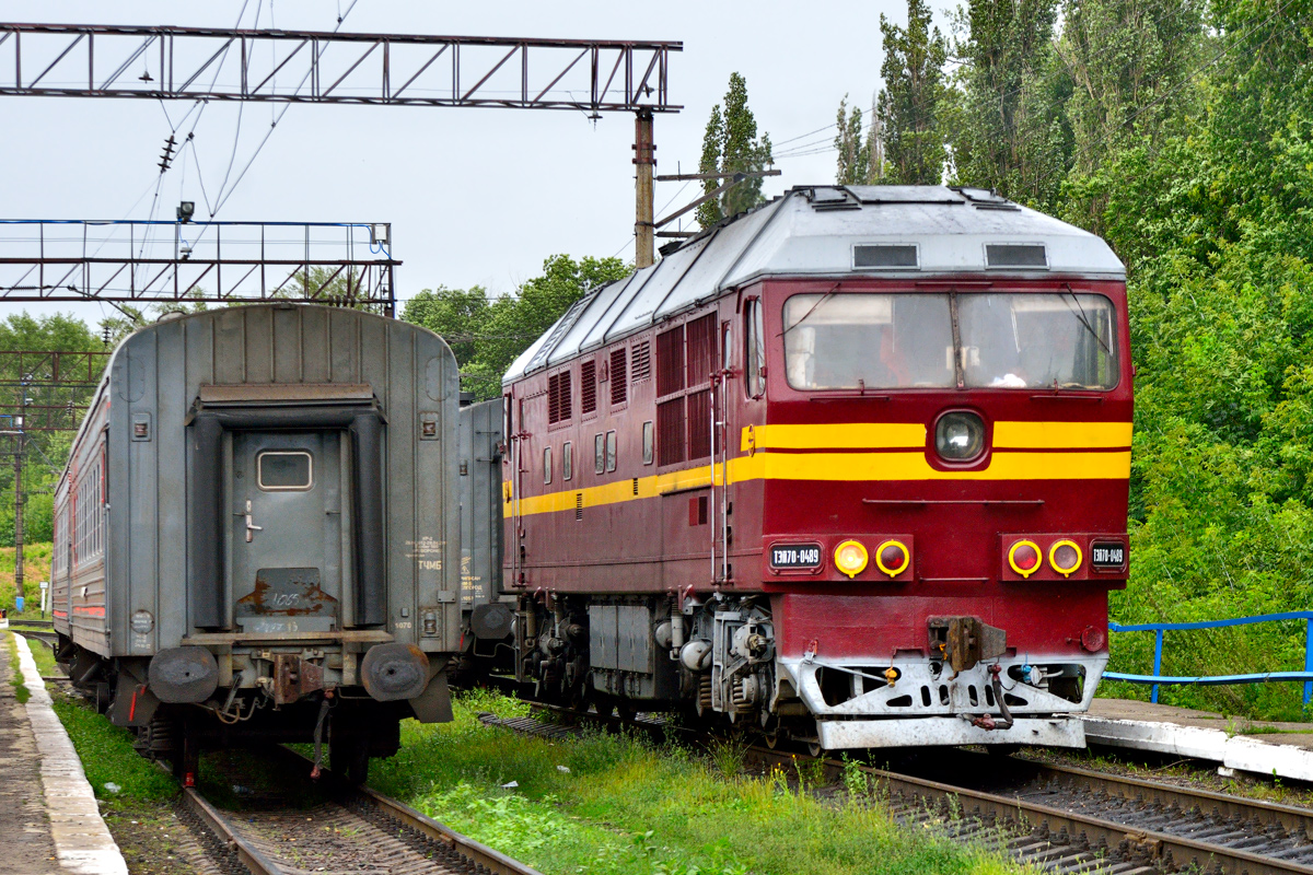 ТЭП70-0489