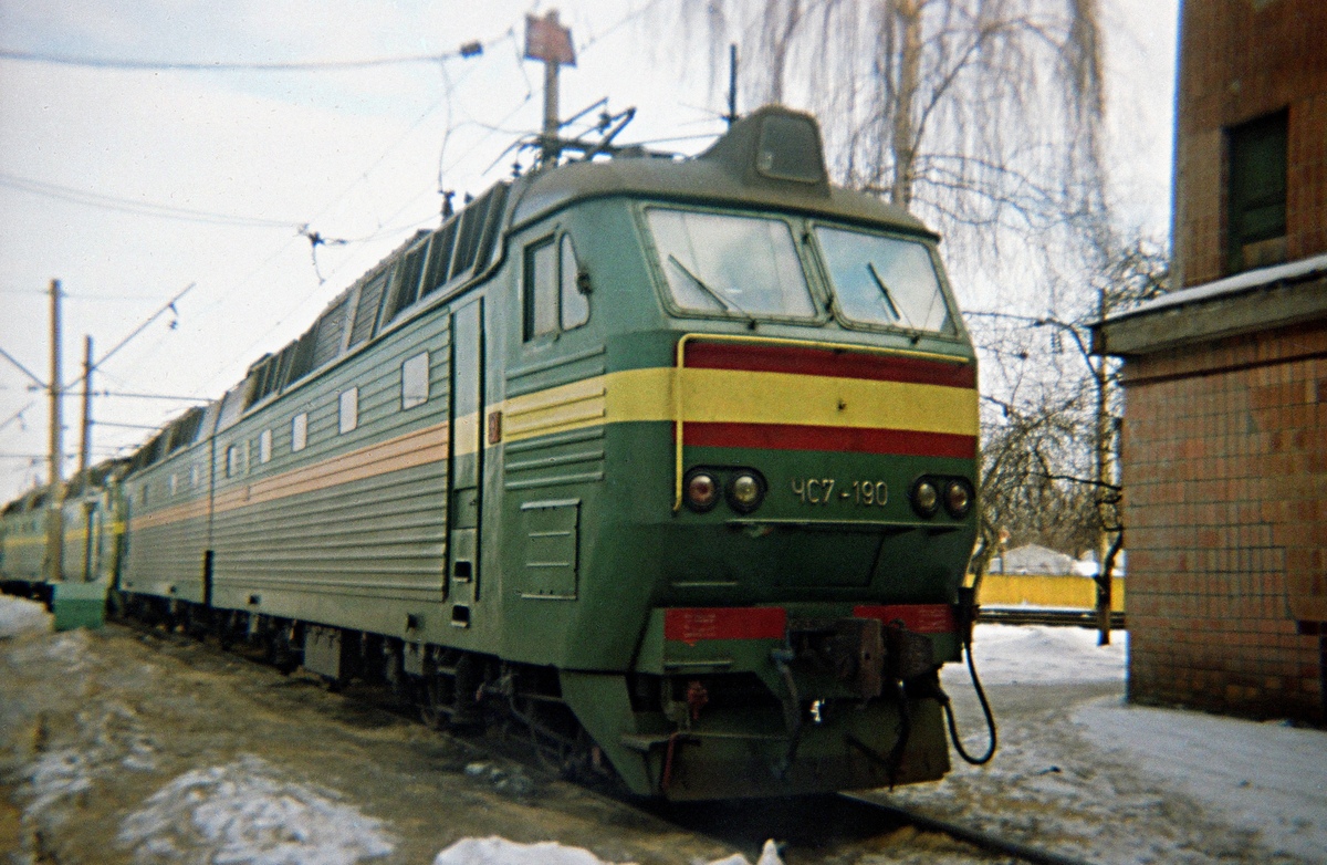 ЧС7-190