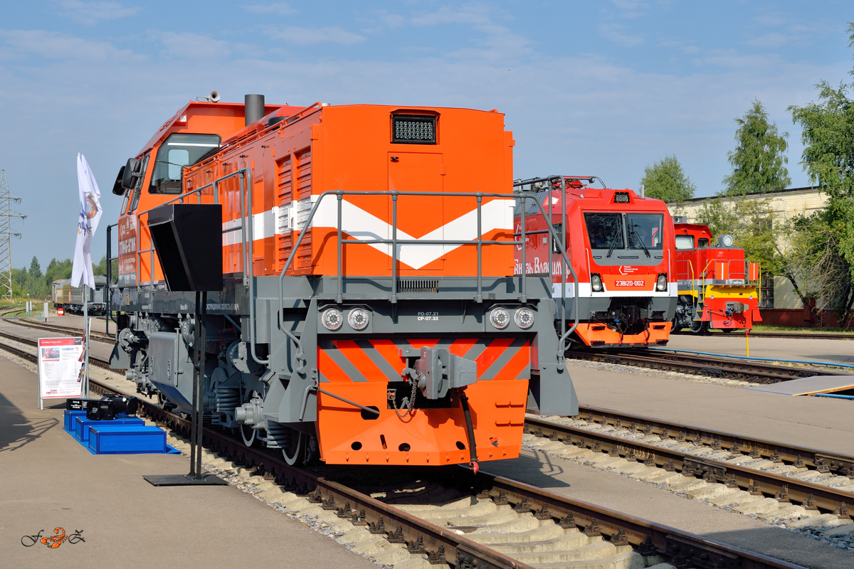ТГМ4БУГМК-0567; Moscow Railway — The 6th International Rail Salon EXPO 1520