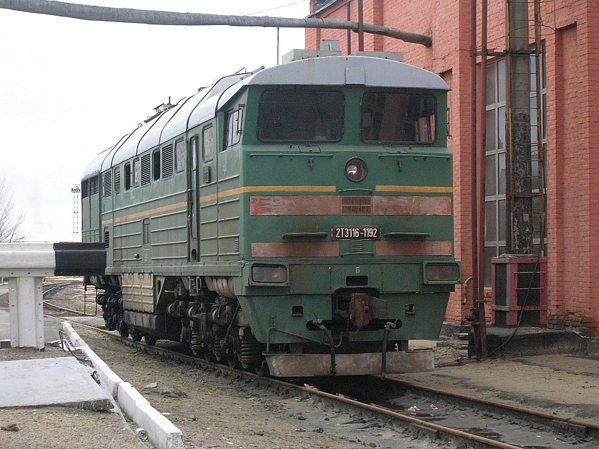 2ТЭ116-1192