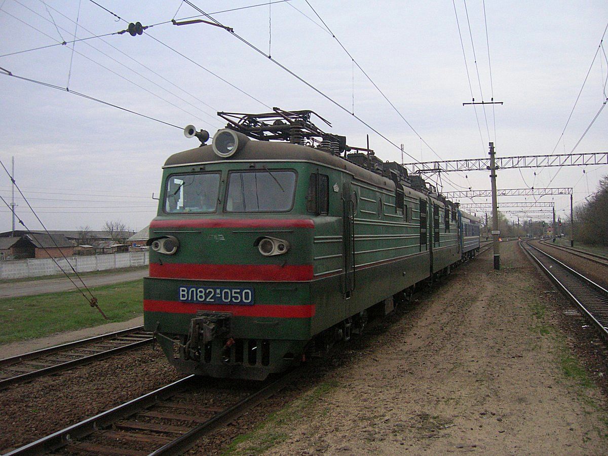 ВЛ82М-050