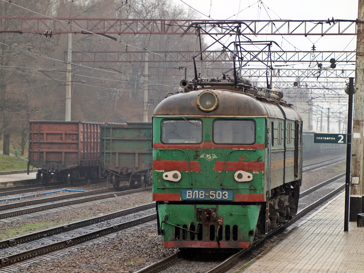 ВЛ8-503