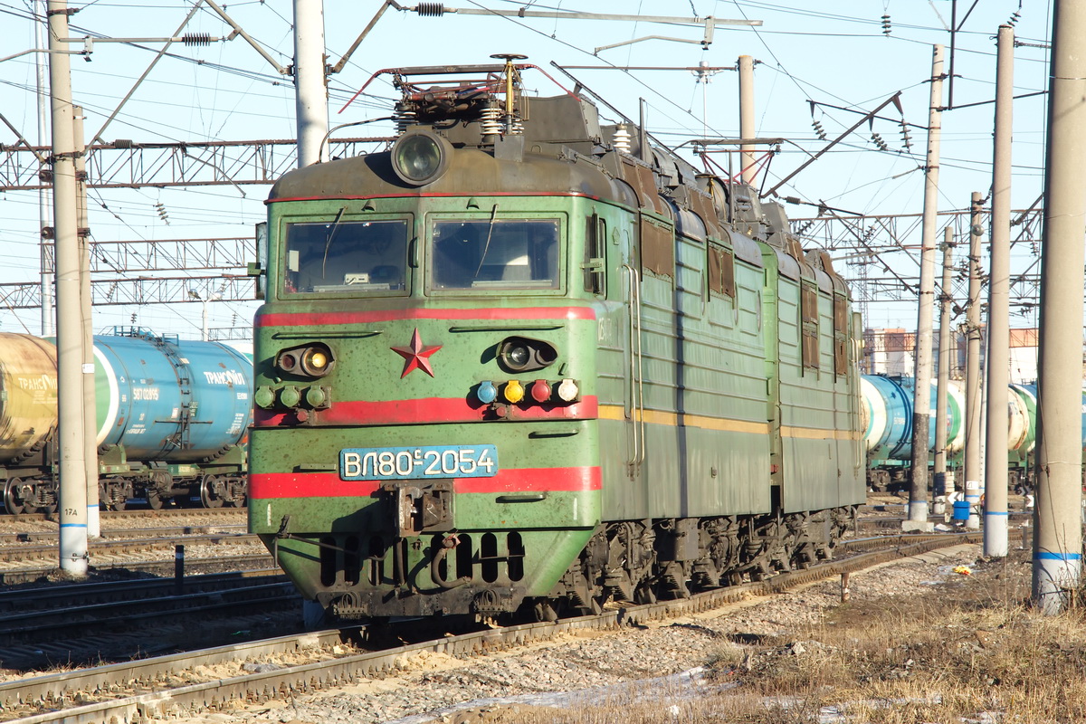 ВЛ80С-2054