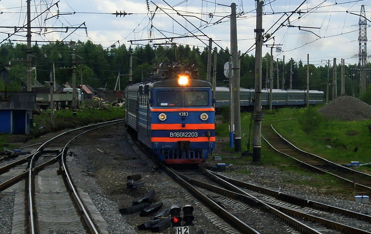 ВЛ60ПК-2203