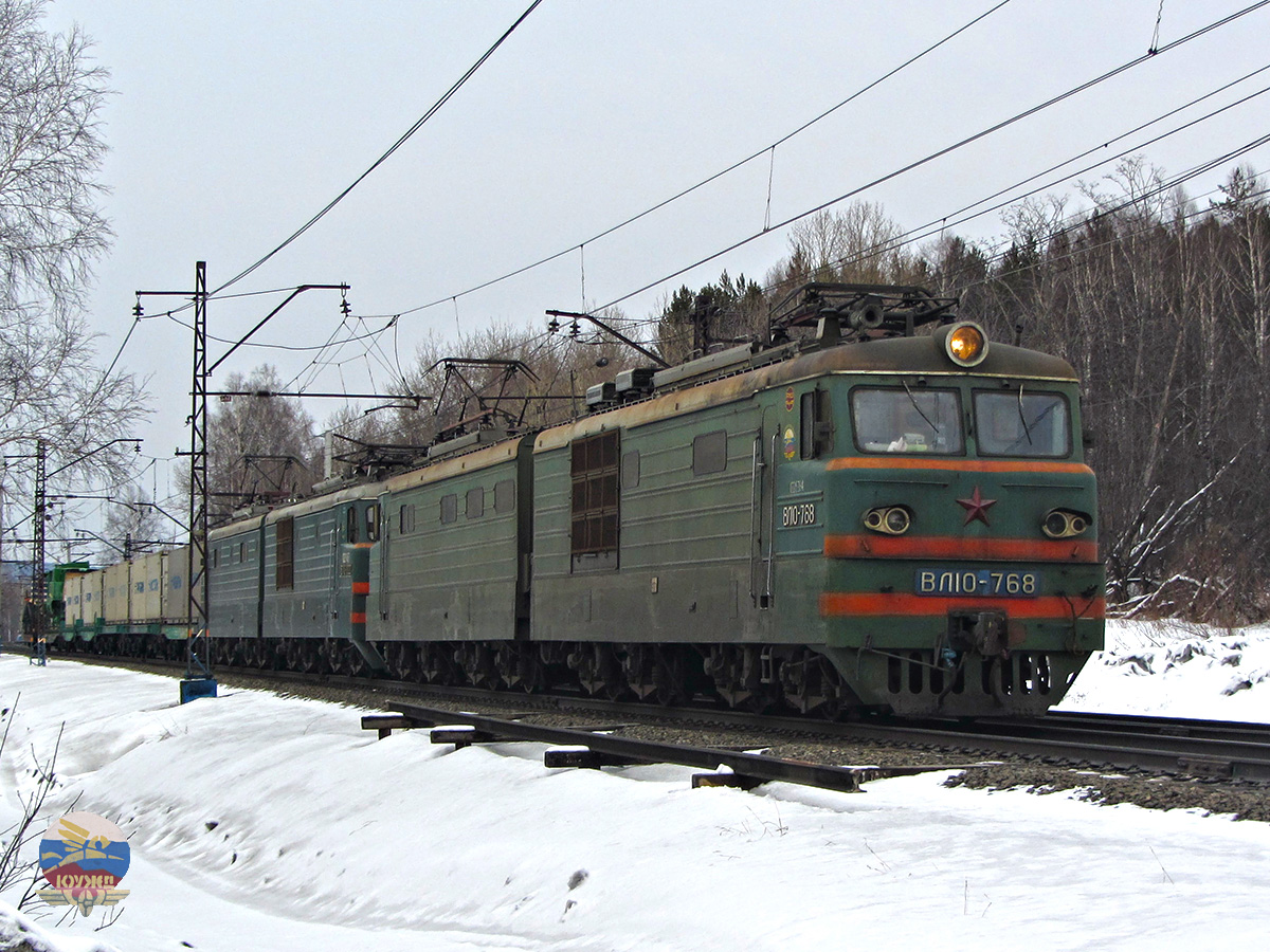 ВЛ10-768