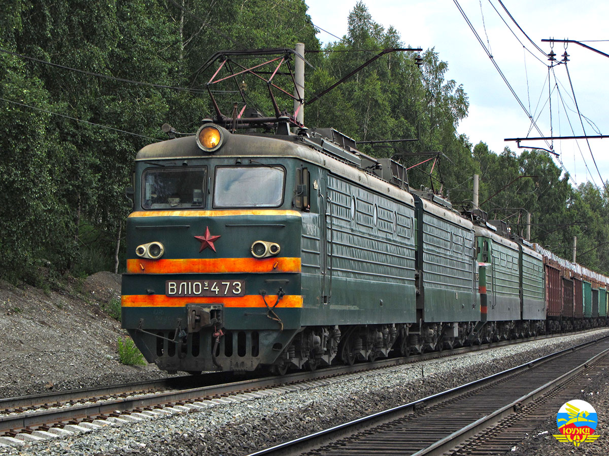ВЛ10У-473