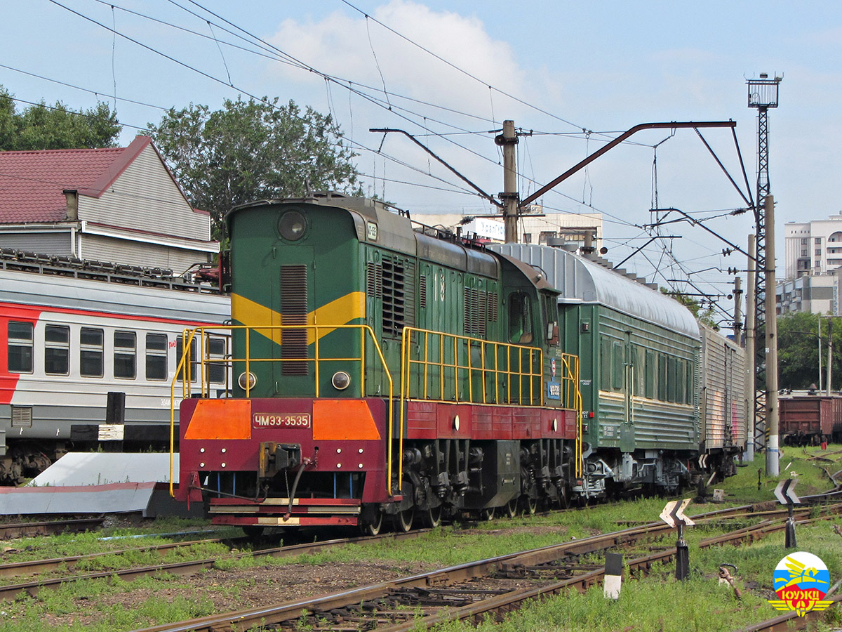 ЧМЭ3-3535