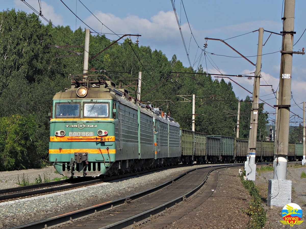 ВЛ10У-868