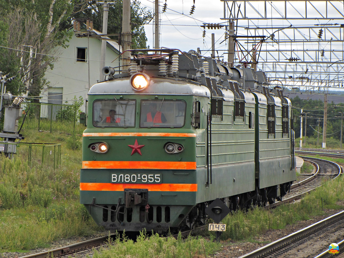 ВЛ80Т-955